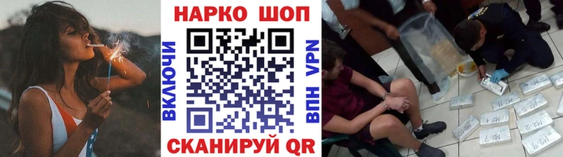 Наркотические вещества Билибино Амфетамин Канабис Мефедрон MDMA гидра зеркало ГАШ