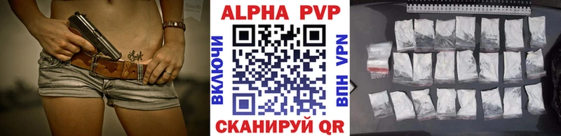 МЕГА как войти  Билибино  APVP Соль 