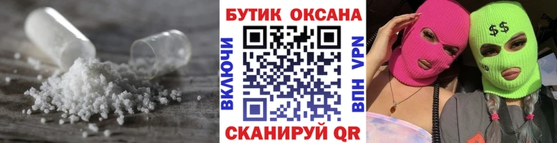 БУТИРАТ BDO 33%  Билибино 