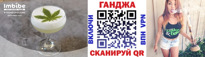 Печенье с ТГК конопля  Билибино 