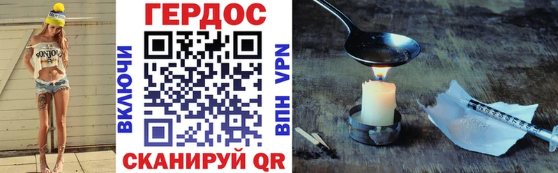 где можно купить   Билибино  Героин хмурый 