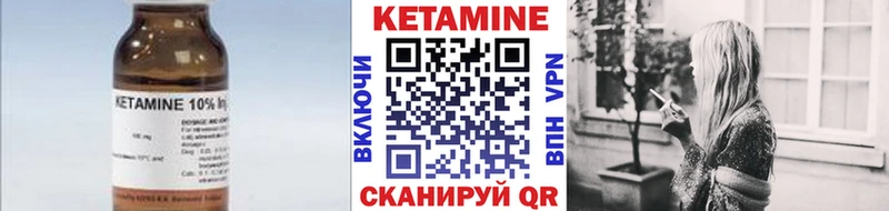 как найти   даркнет клад  Кетамин VHQ  Билибино 