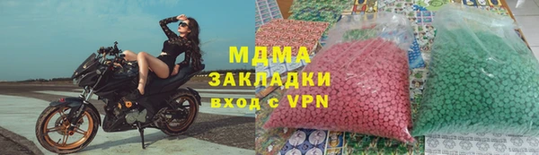 Альфа ПВП Арсеньев