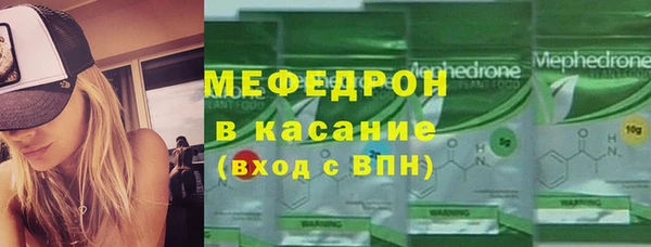 сатива Болохово