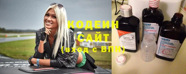 MDMA Армянск