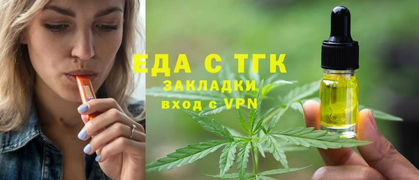 стафф Аркадак
