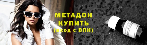 стафф Аркадак