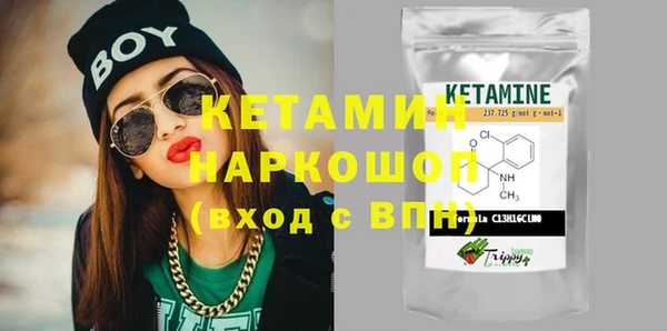 MDMA Армянск