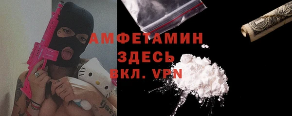 MDMA Армянск