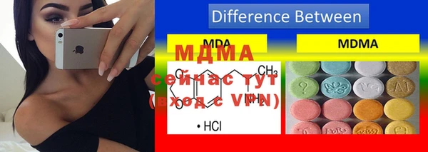 MDMA Армянск