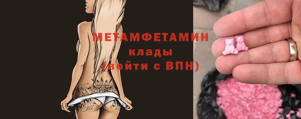 MDMA Армянск