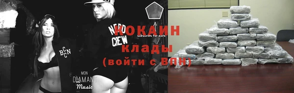 MDMA Армянск