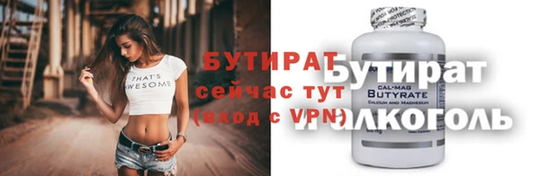 стафф Аркадак