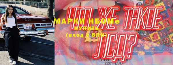 MDMA Армянск