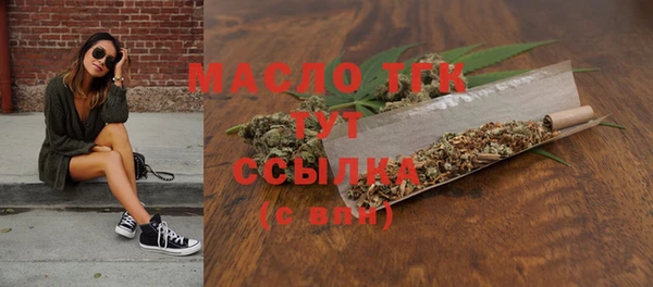стафф Аркадак