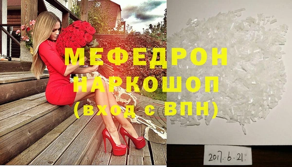 MDMA Армянск