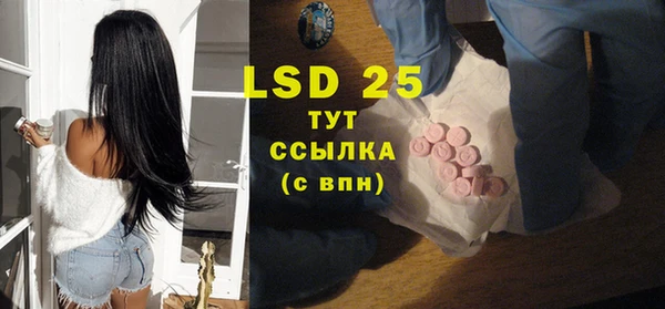 MDMA Армянск