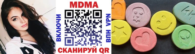 МДМА молли  хочу   Билибино 