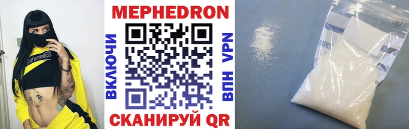 где купить   Билибино  kraken как войти  МЕФ кристаллы 