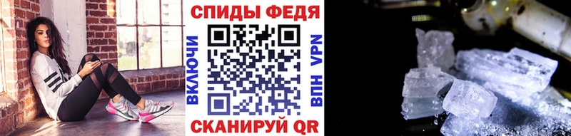 купить Билибино МЕТАМФЕТАМИН пудра