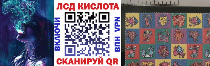 Марки N-bome 1500мкг  Билибино 
