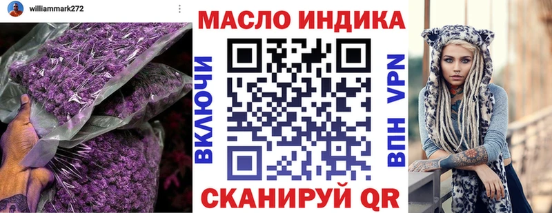 цены наркотик  Билибино  гидра   ТГК концентрат 
