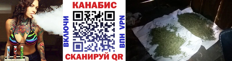 Конопля план Билибино