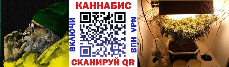 Каннабис LSD WEED  Билибино 